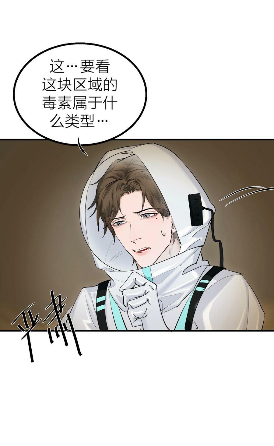 023 迷情9