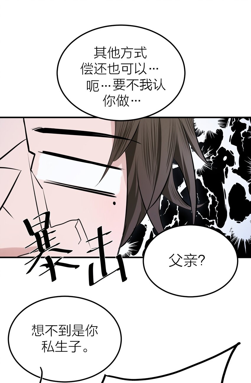 002 我的先生9