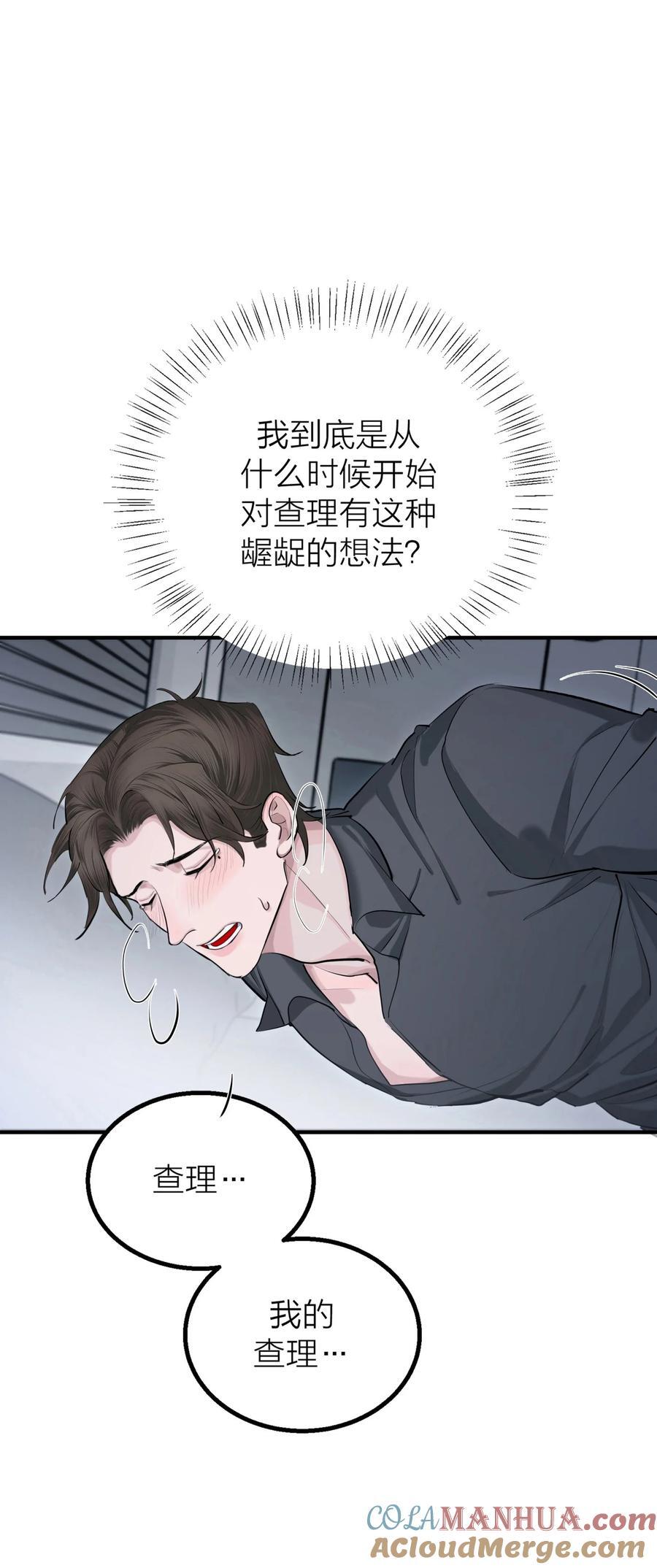 第35话 无形之力39