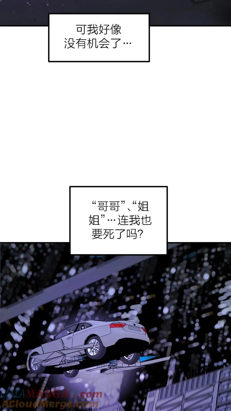 第61话 祈祷33
