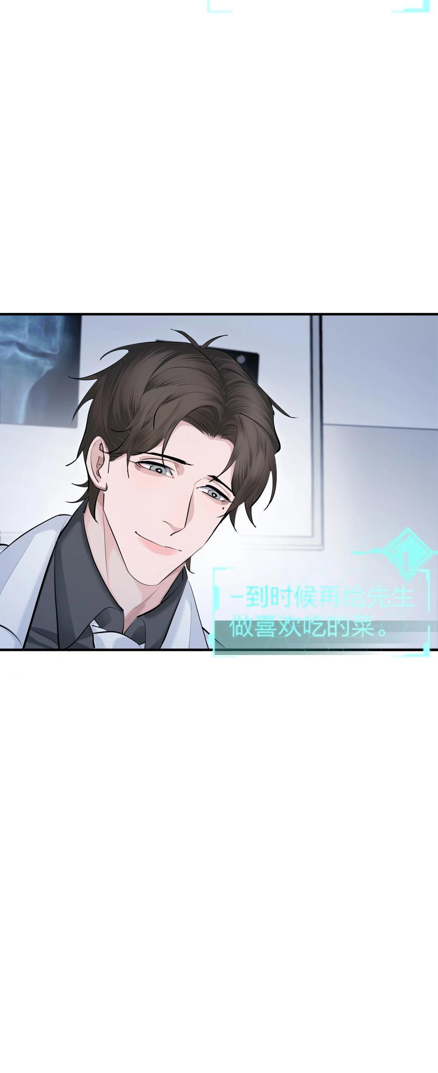 第37话 大象与蚂蚁27