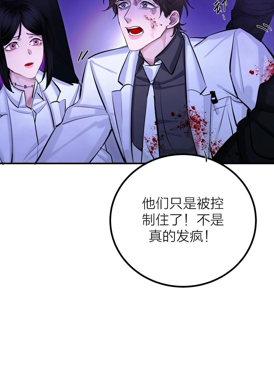 第39话 边缘13