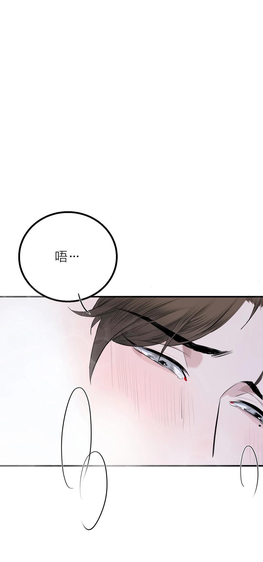 第35话 无形之力31