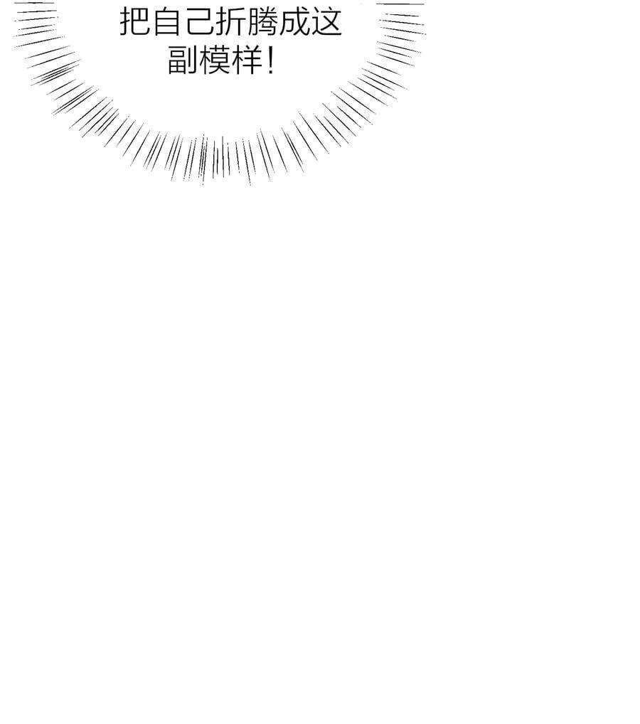 第41话 解药32