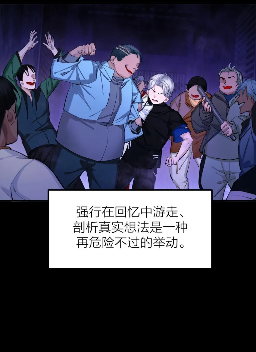 第46话 将夜4