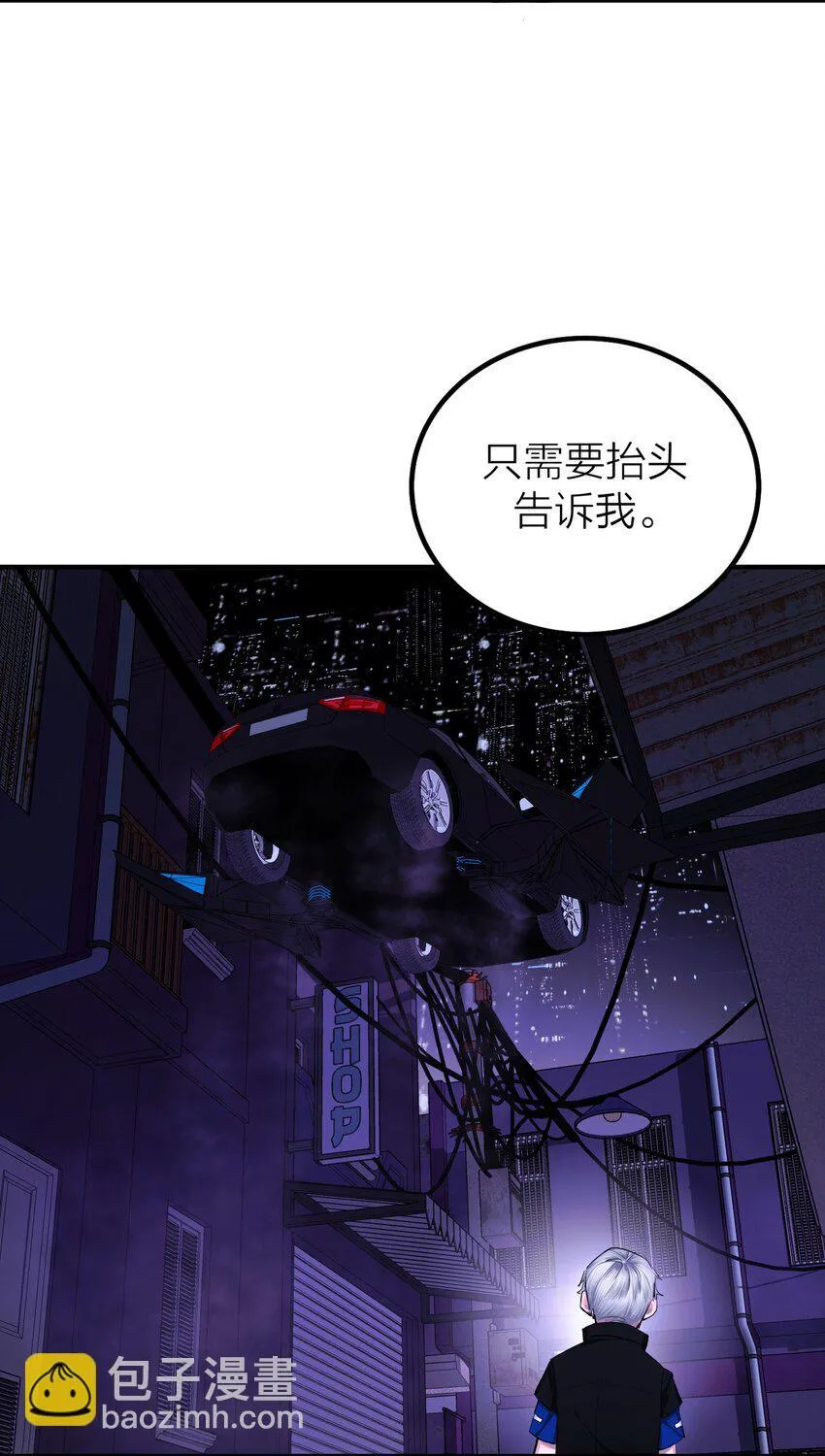 第49话 幽歌13