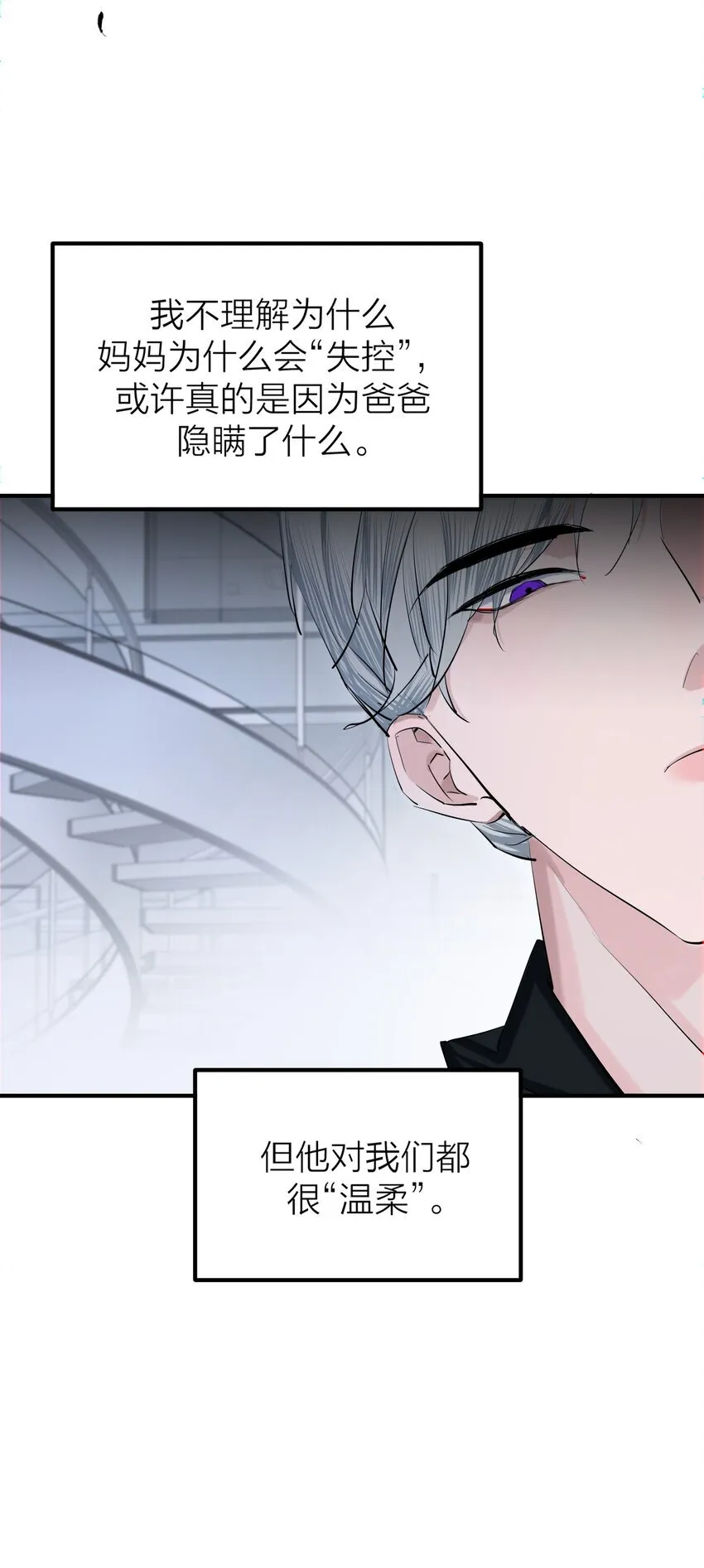 第47话 离岸17