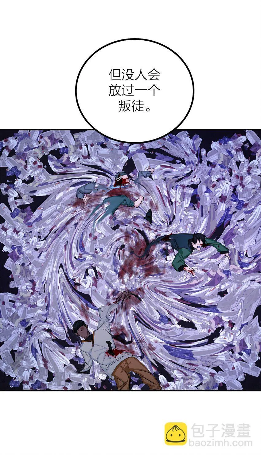 第51话 价值25