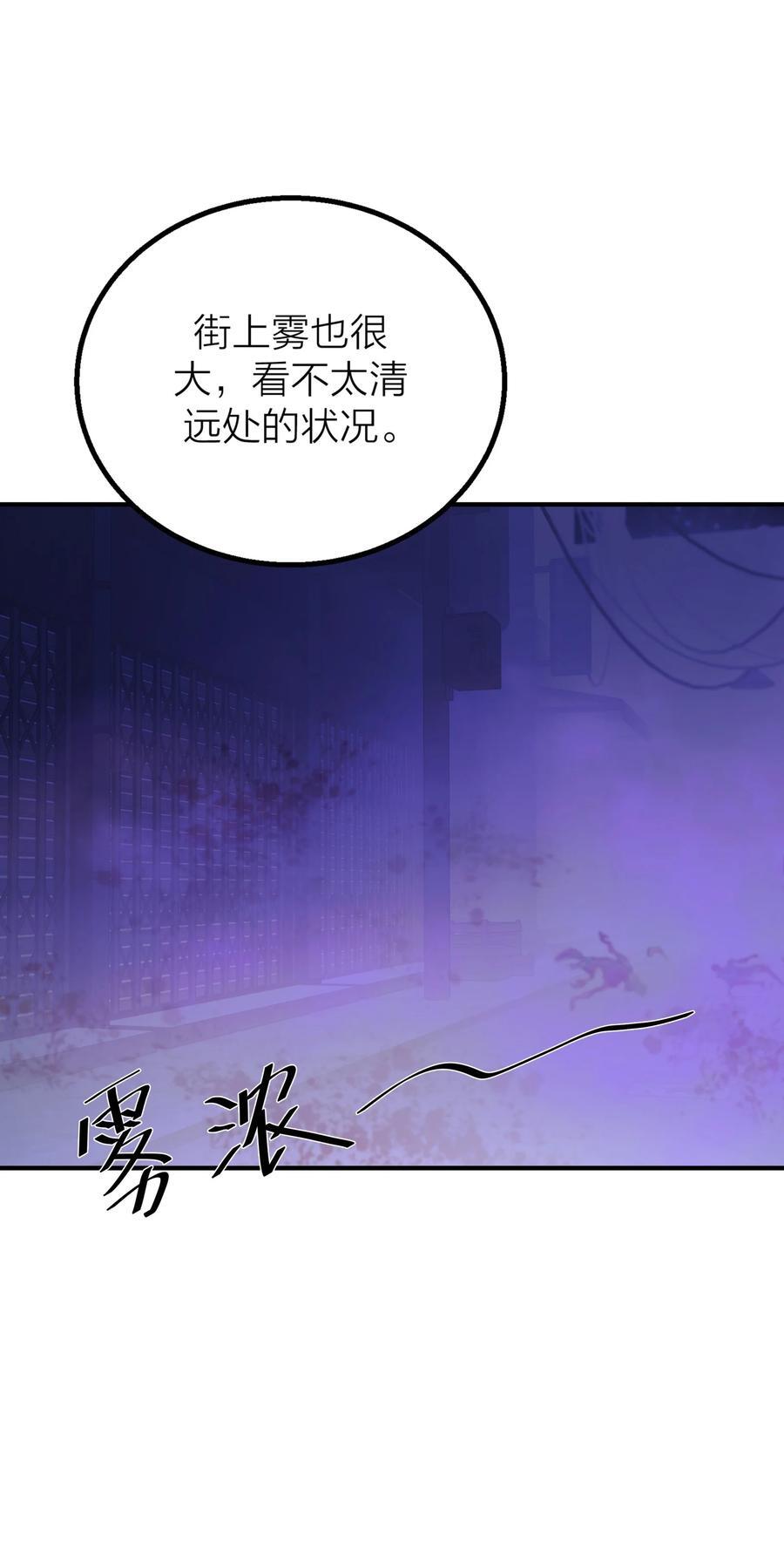 第36话 逆水行舟8