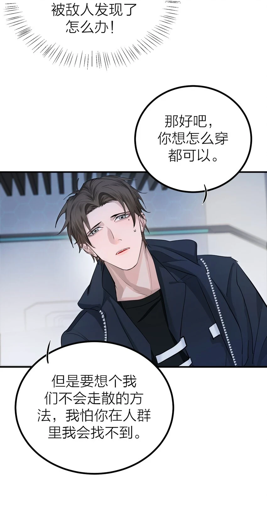 009 先生和我23