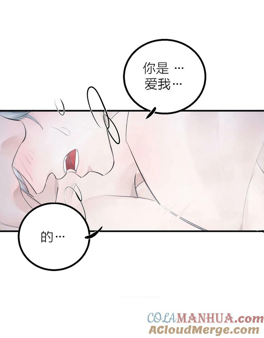 020 先生的选择42