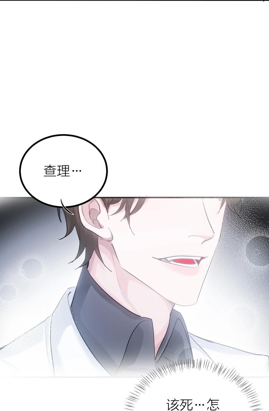 第33话 意识深处（1）38