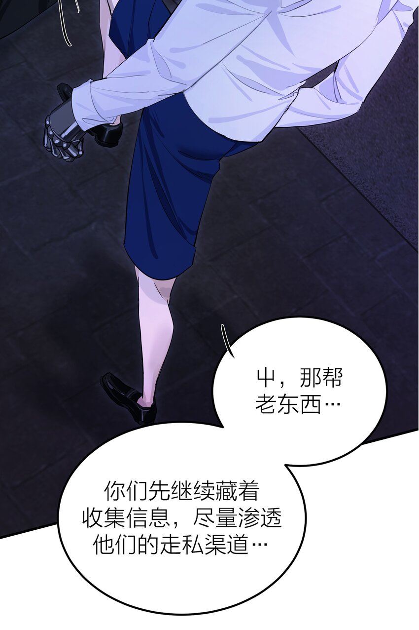 004 前夜38