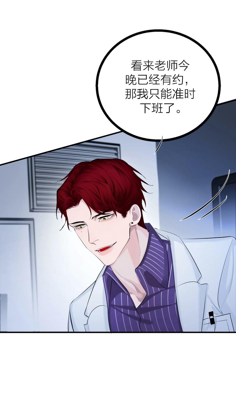 第29话 一触即发31