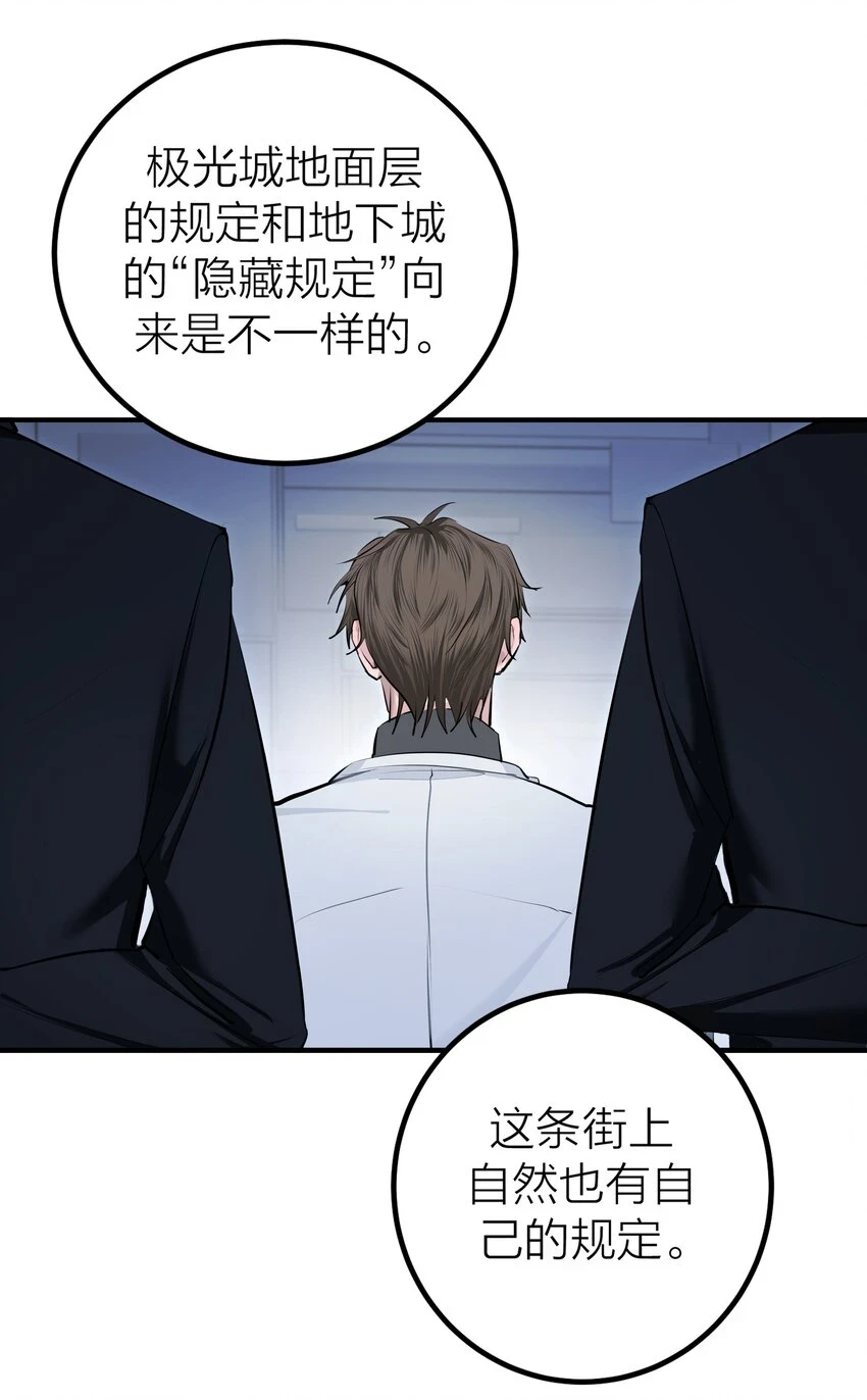 010 先生的去向32