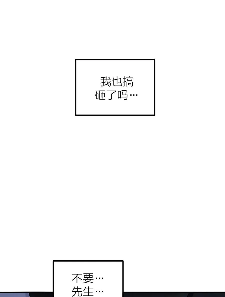 第66话 流浪43