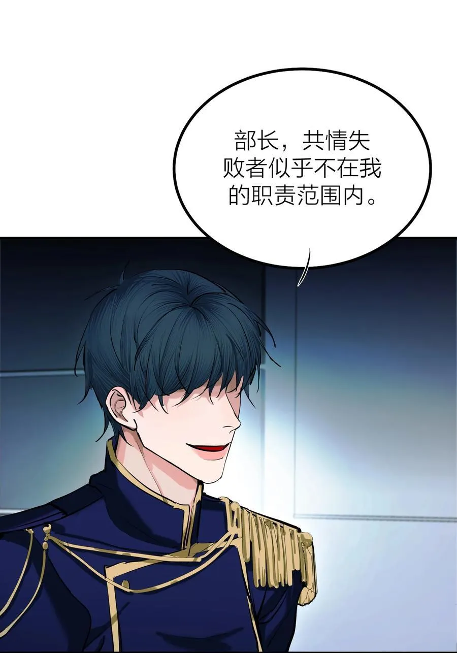 第63话 影子25