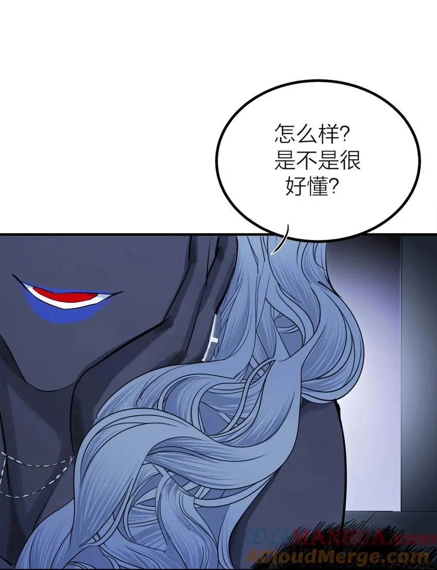 第43话 欲望乐园36