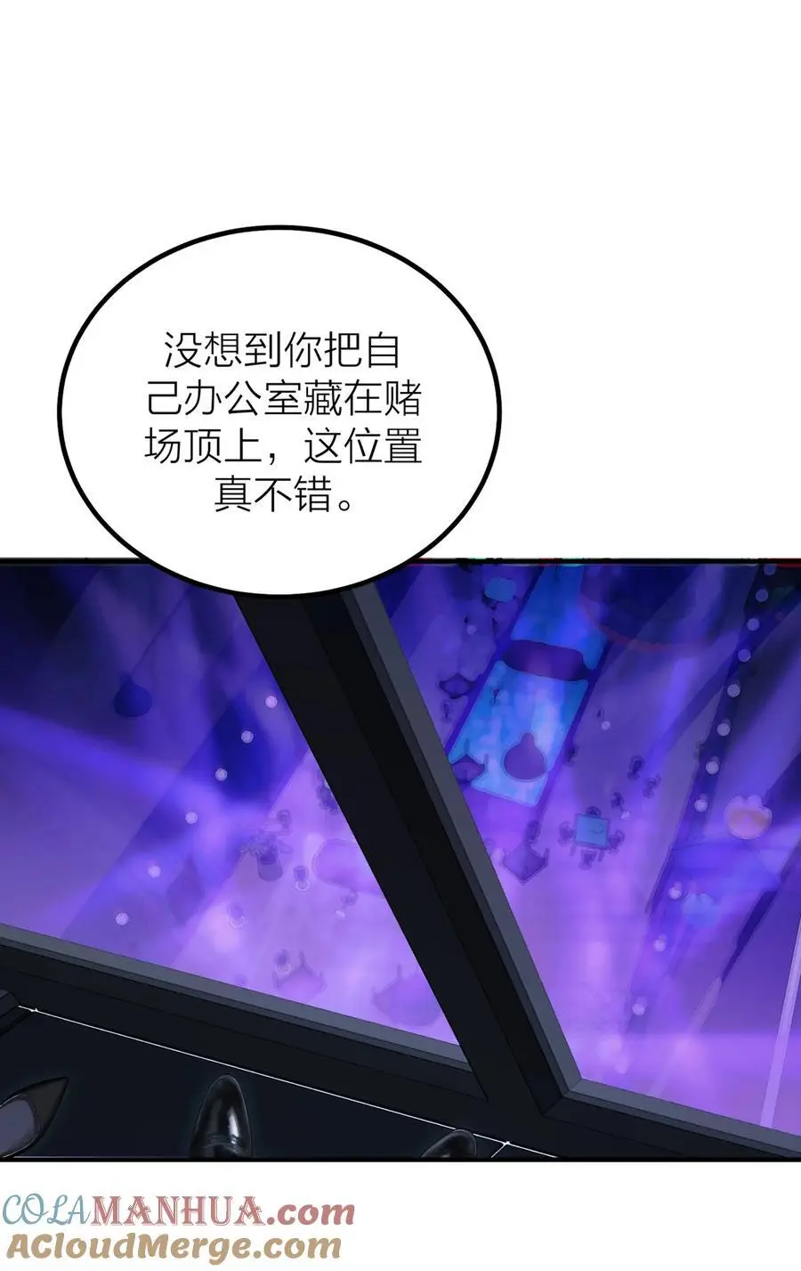 第43话 欲望乐园9