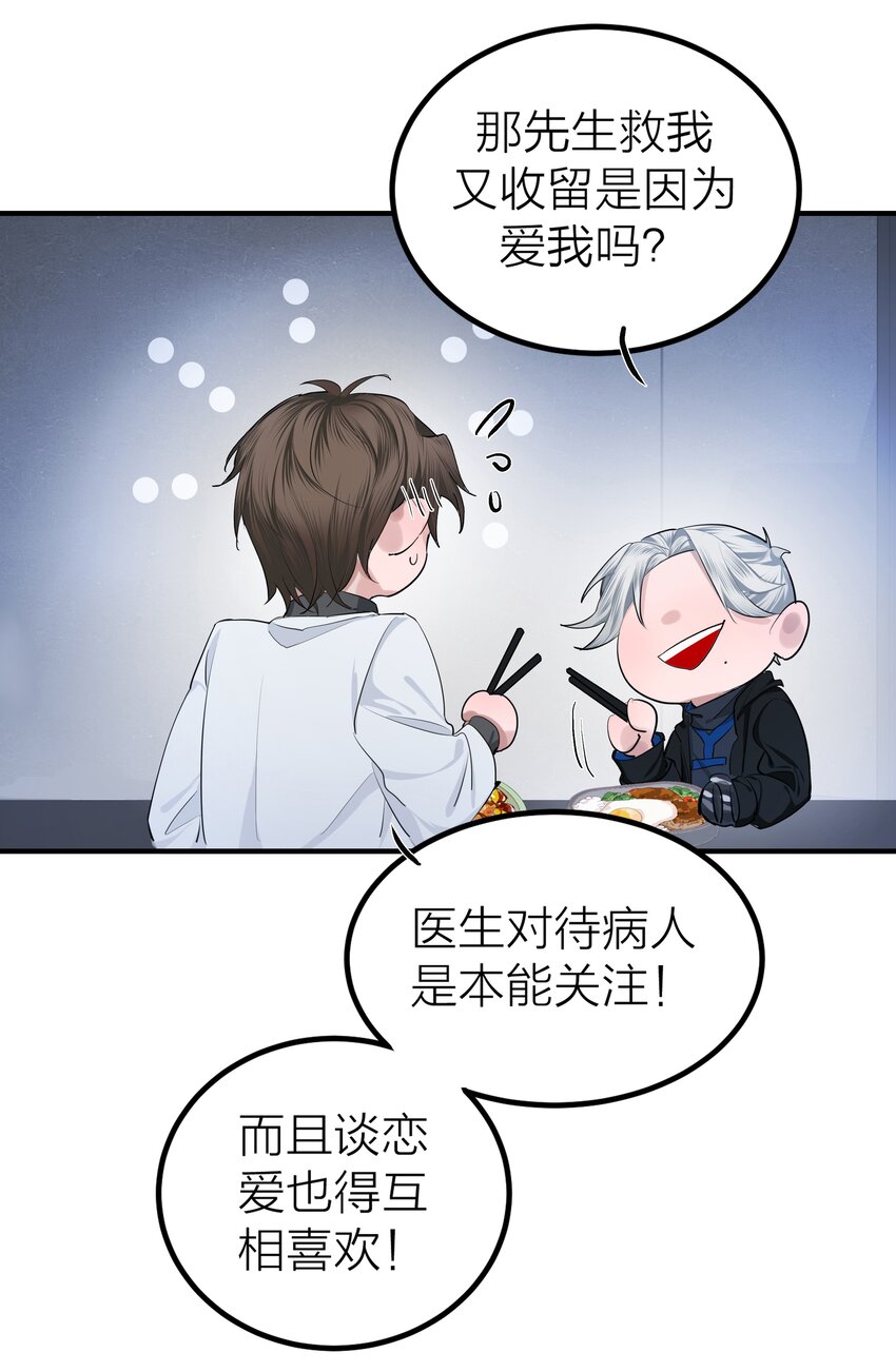 005 种子8
