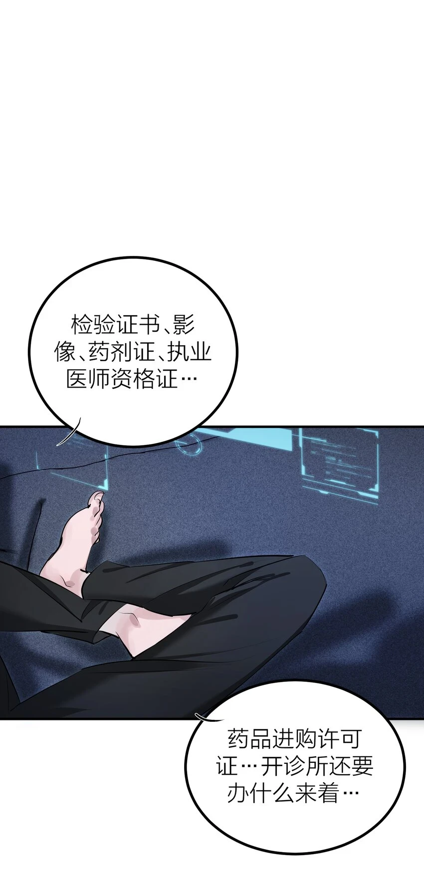 008 先生的秘密21