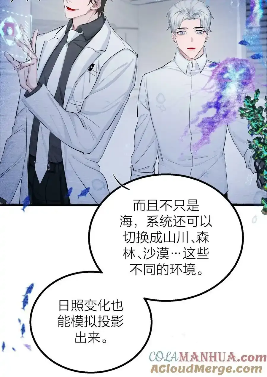 021 先生的礼物15