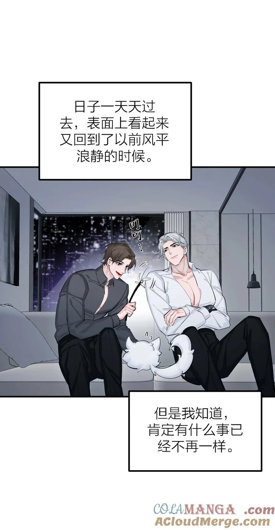 第57话 停泊26