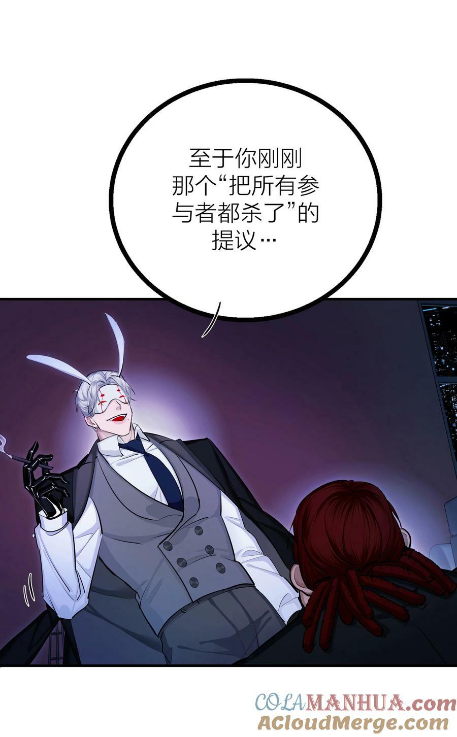 025 倒计时26