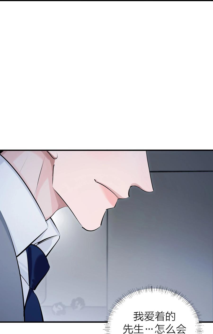 第41话 解药26