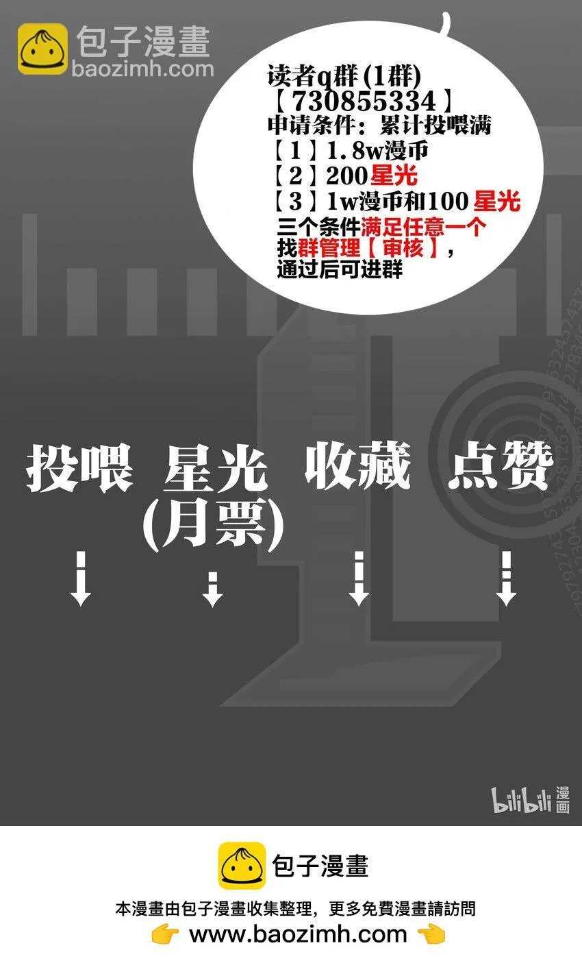 第47话 离岸48