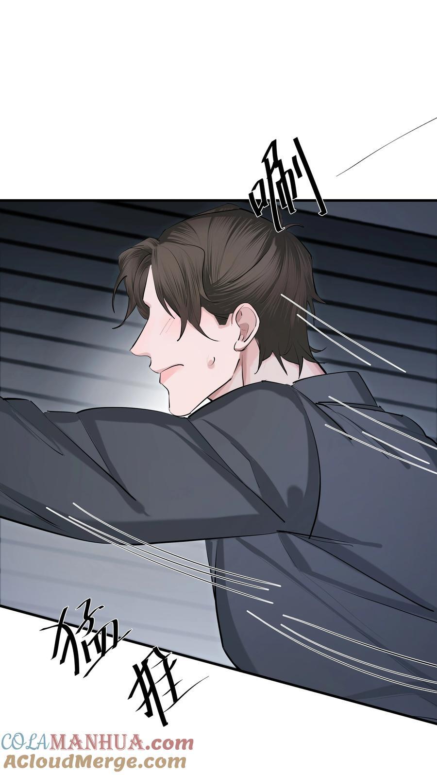 第41话 解药33