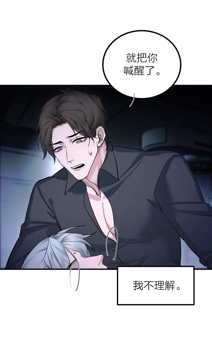 第55话 荧光海23