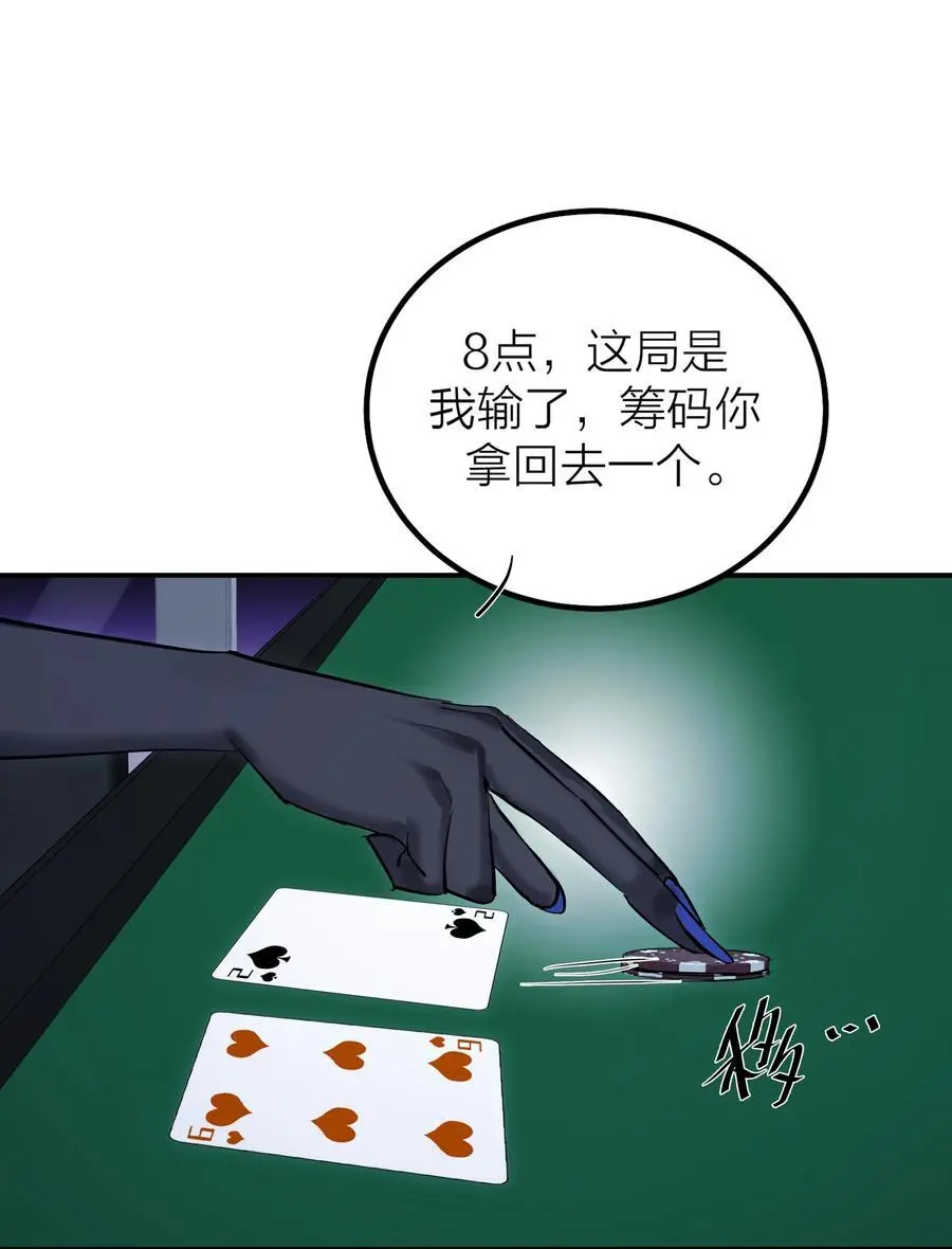 第44话 死局26
