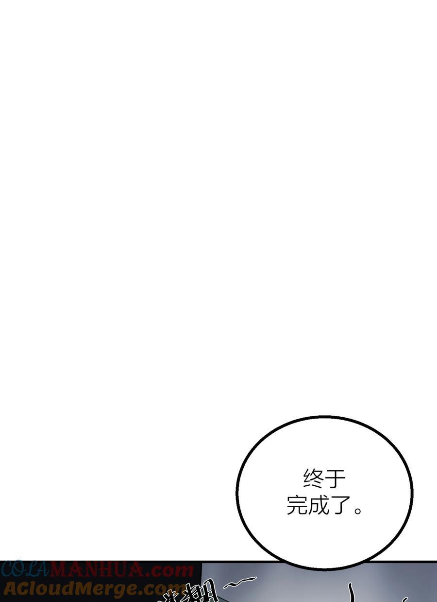 第37话 大象与蚂蚁28