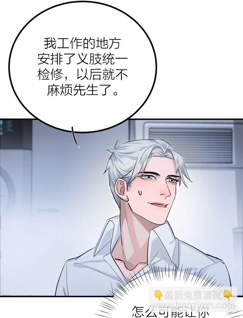 009 先生和我12