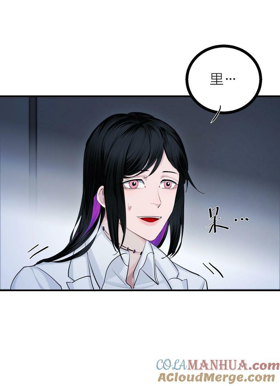 第30话 特别的人54