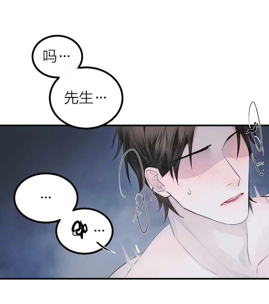 020 先生的选择43