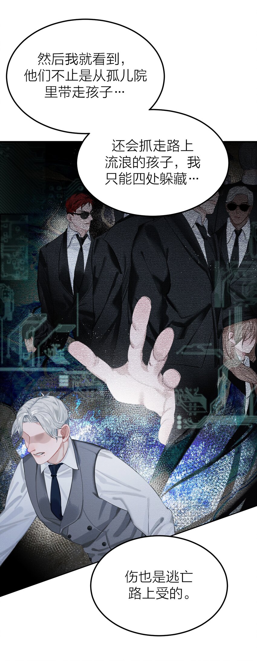 002 我的先生14