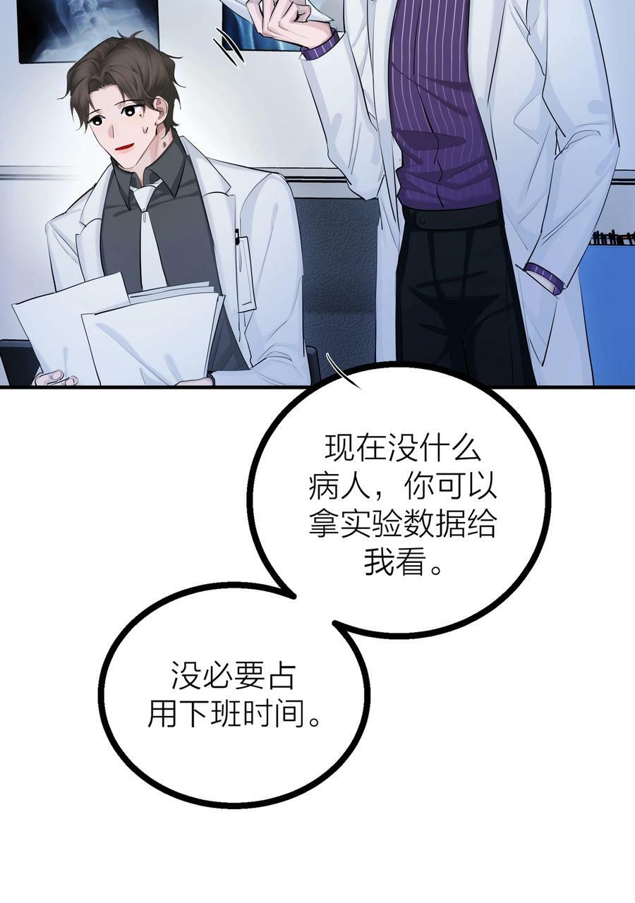 第29话 一触即发25