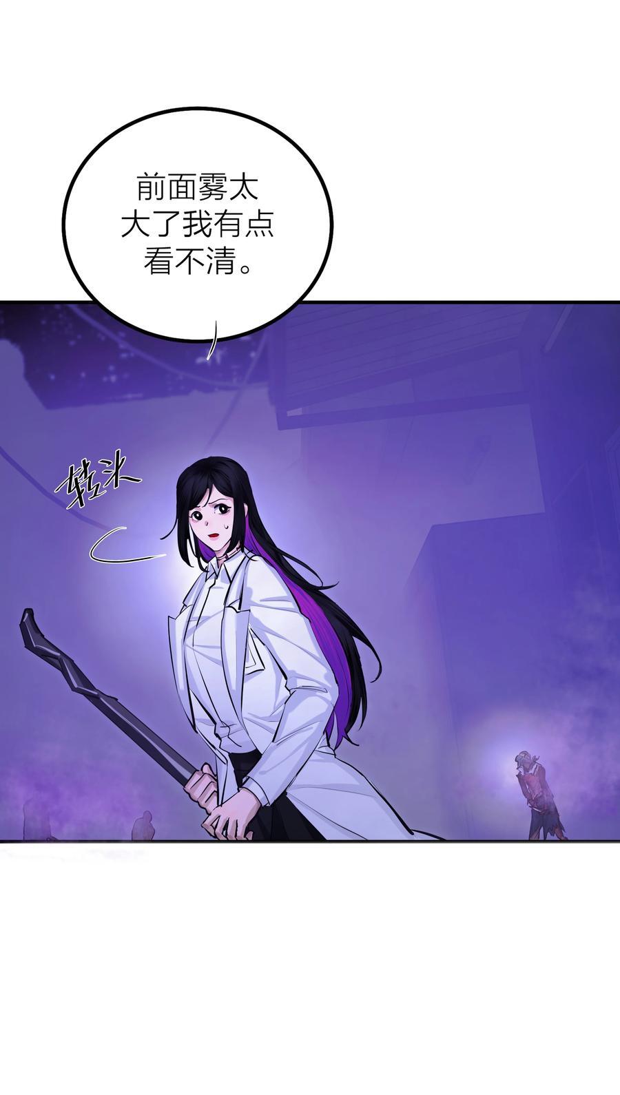 第38话 旋涡44