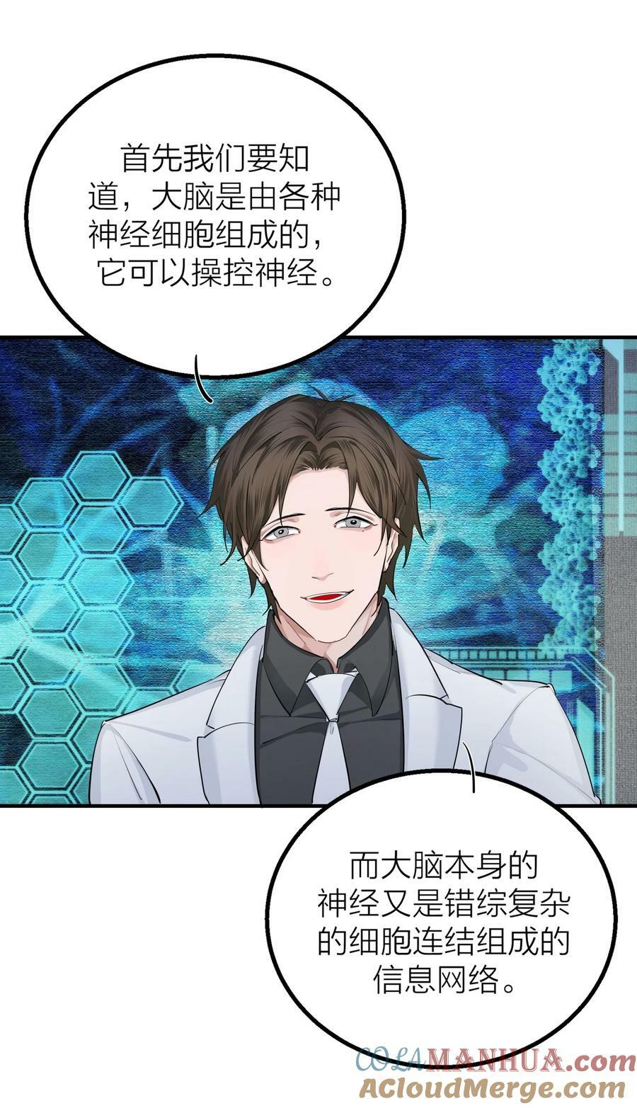 024 先生的学生8