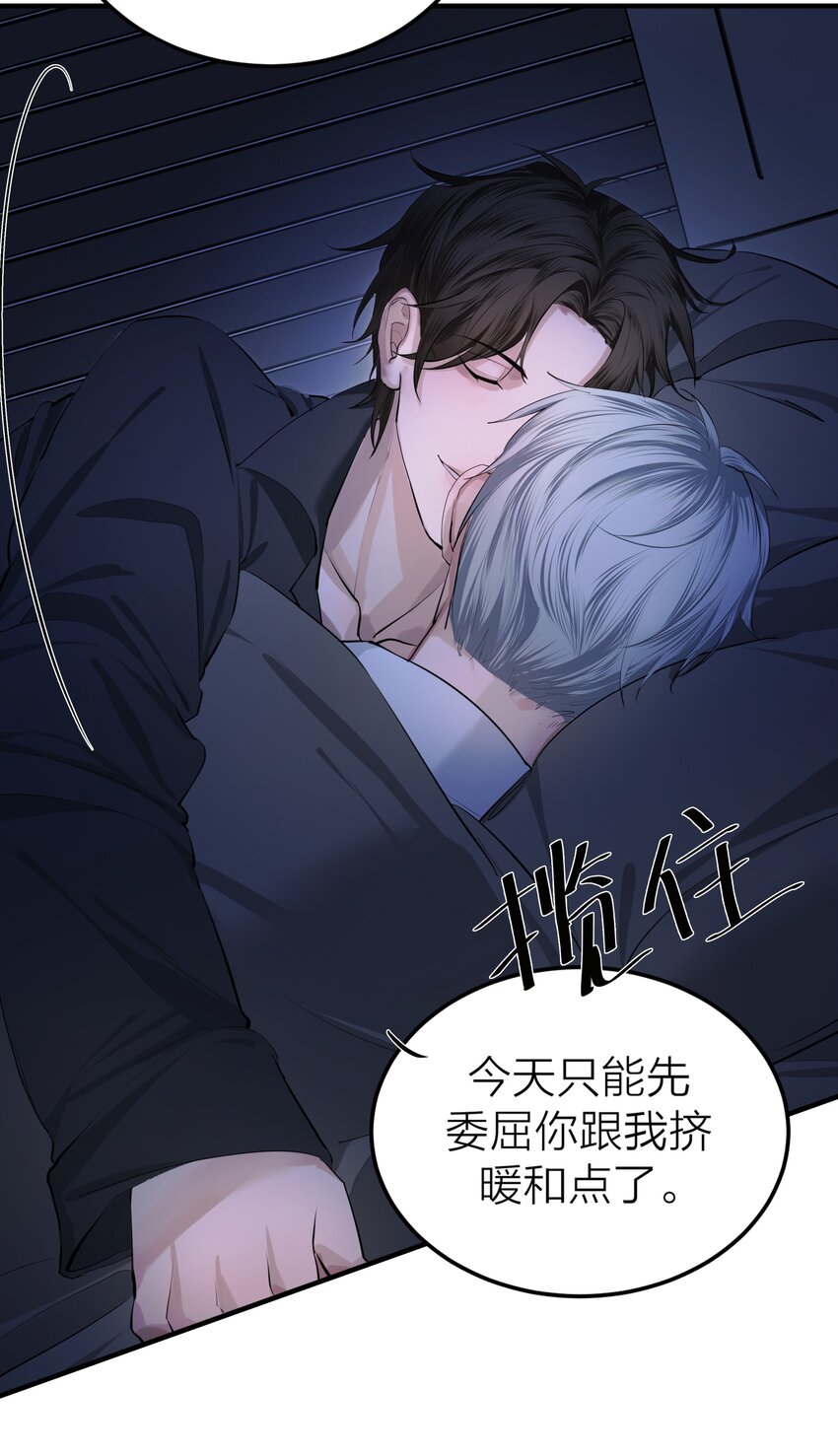 004 前夜47