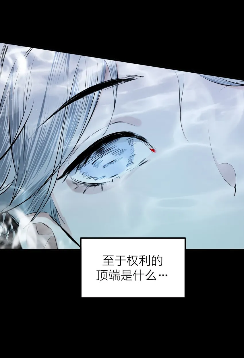 第46话 将夜11