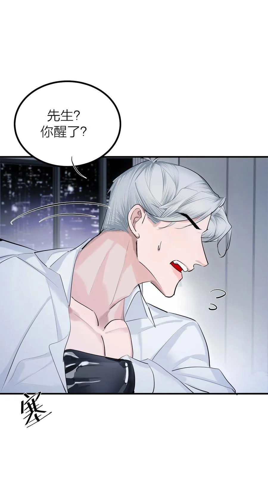 第56话 迷途23