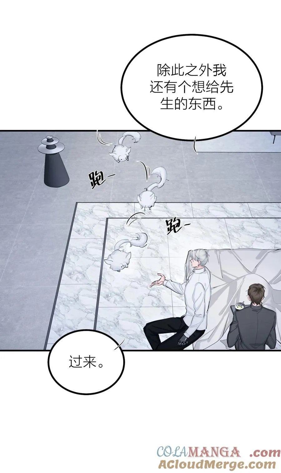 第56话 迷途32