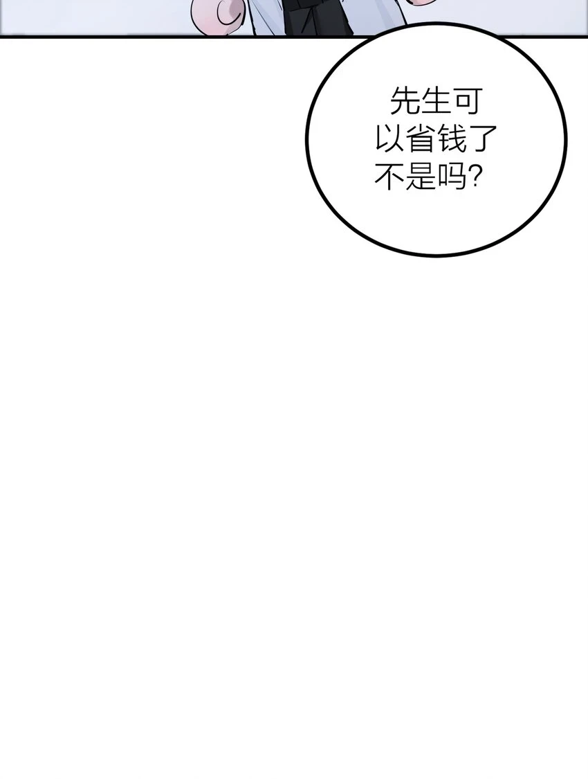 009 先生和我14