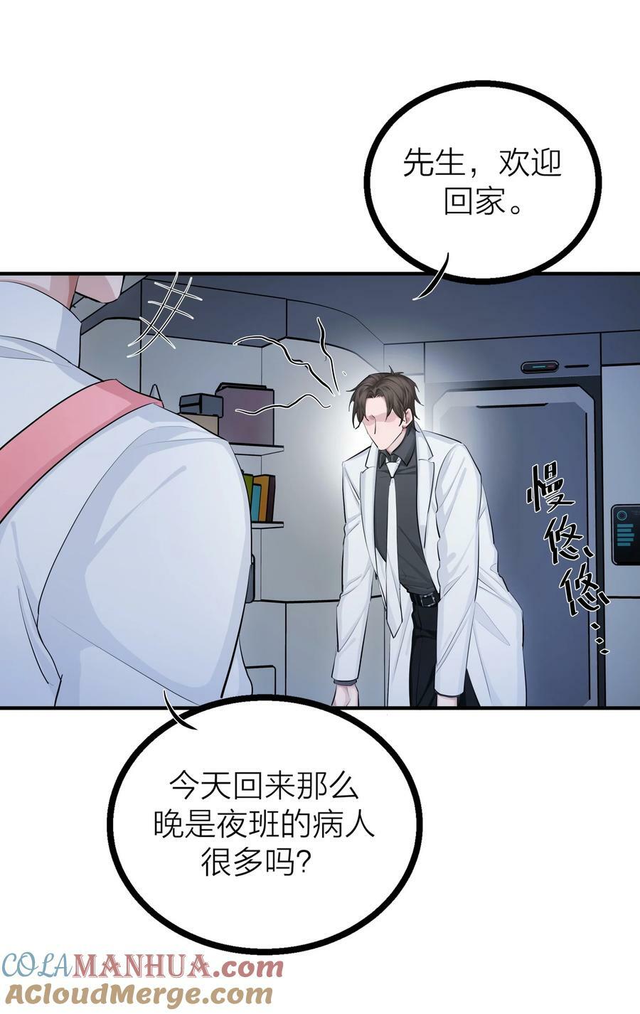 026 重量（上）32