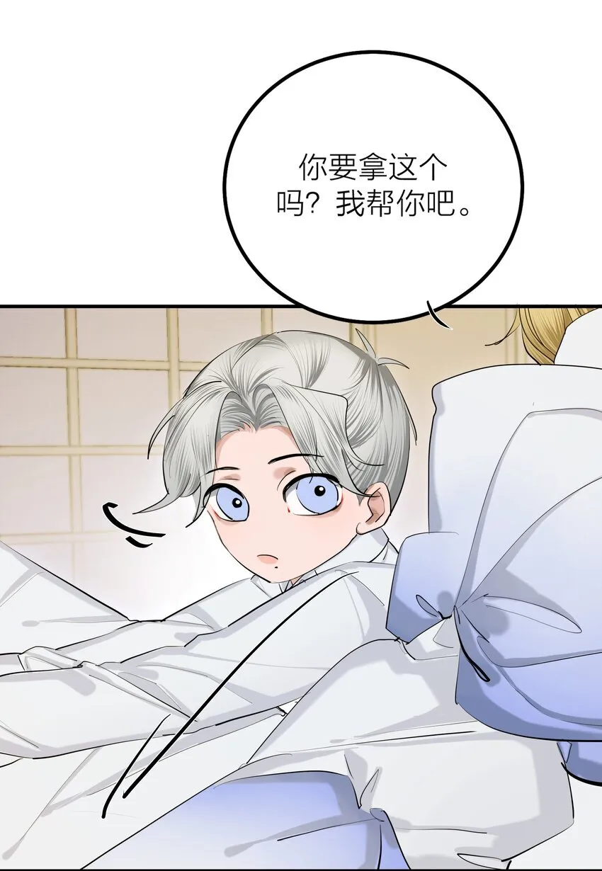 第46话 将夜33