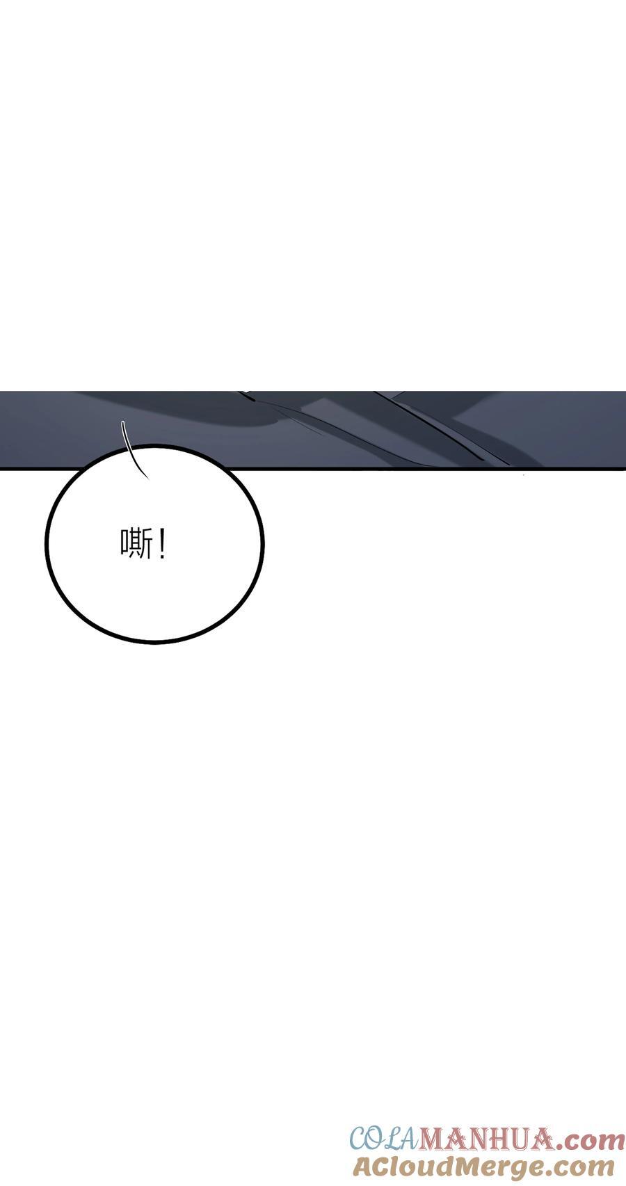 第41话 解药15