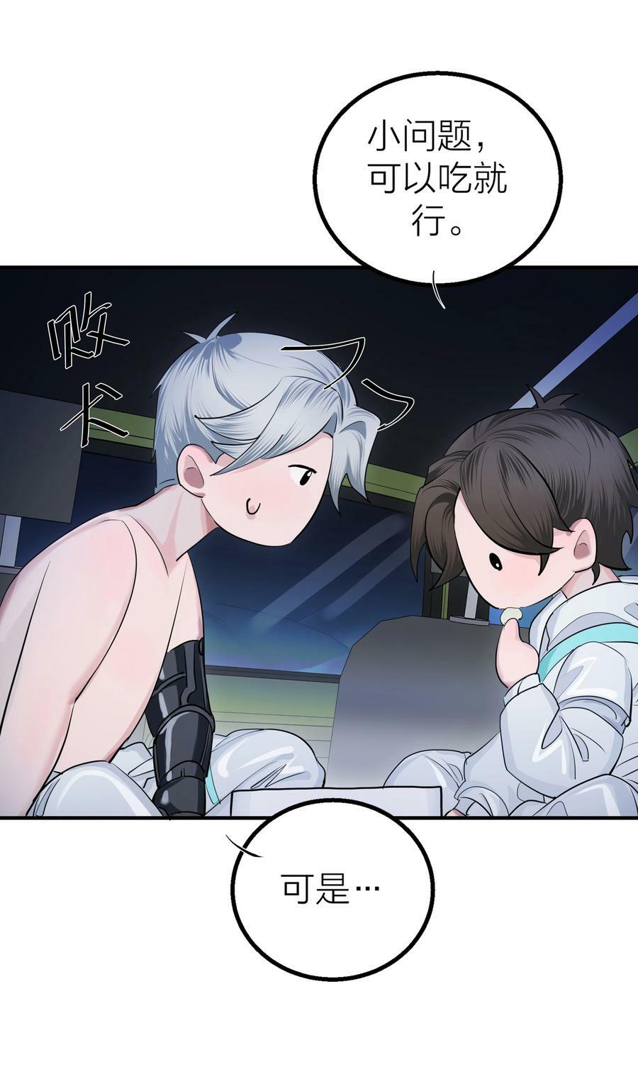 023 迷情29